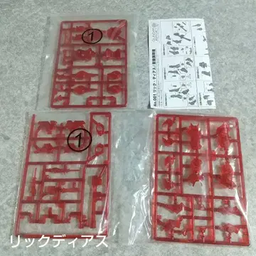 건담 아티팩트 Vol.1 클리어 레드 릭 디아스