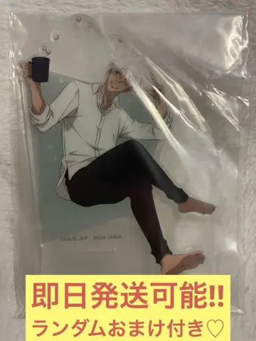 세가 럭키 쿠지 주술회전 모닝 루틴 고죠 사토루 아크릴 스탠드