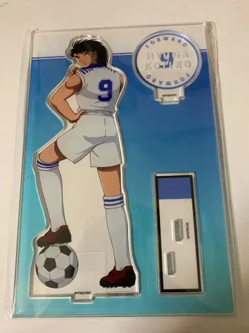 캡틴 츠바사 히나타 코지로 아크릴 스탠드 싸우는 등