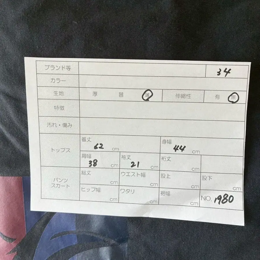 8번째 상품 이미지