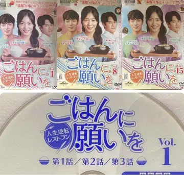 한국 드라마(장편) '밥이 되어라' 렌탈 DVD