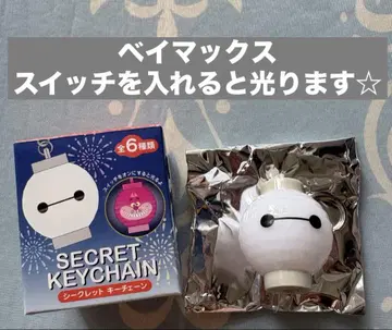 디즈니 스토어 시크릿 키체인 베이맥스