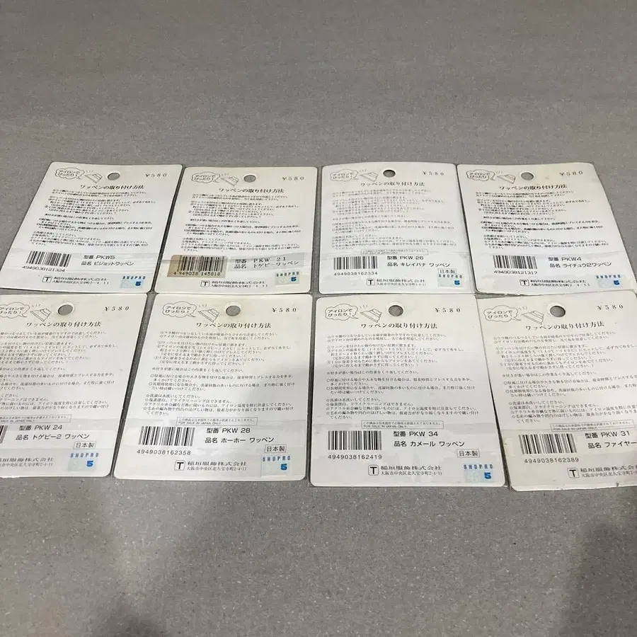 4번째 상품 이미지