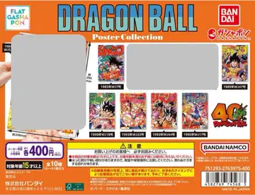 새상품 드래곤볼 포스터 컬렉션 DRAGON BALL 6종 세트
