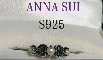 안나수이 반지 실버 반지 ANNA SUI 핑키링 925