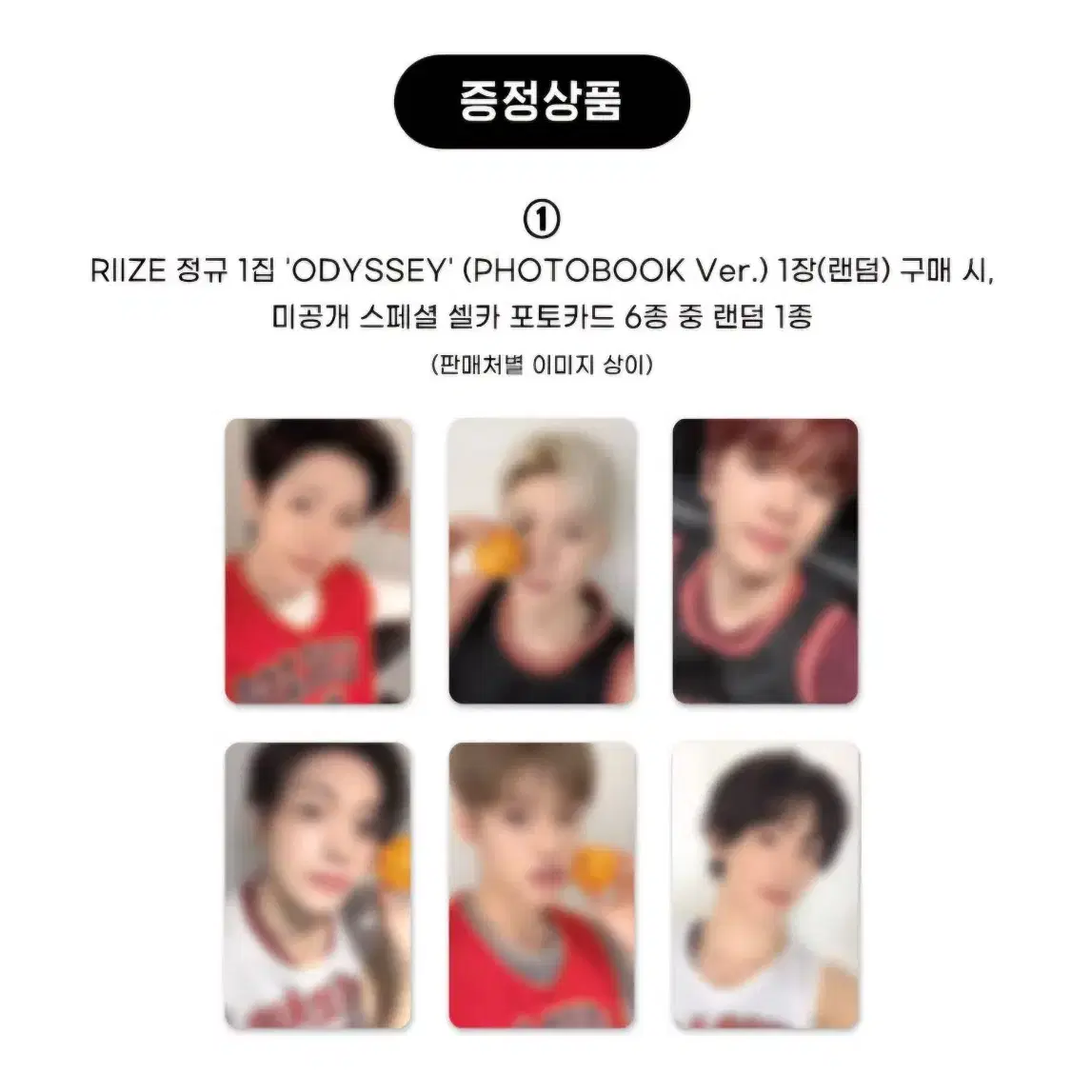 【期間限定送料無料】 RIIZE bulk Tarot wonbin ld Music Apple Riize 라이즈 | アイドル