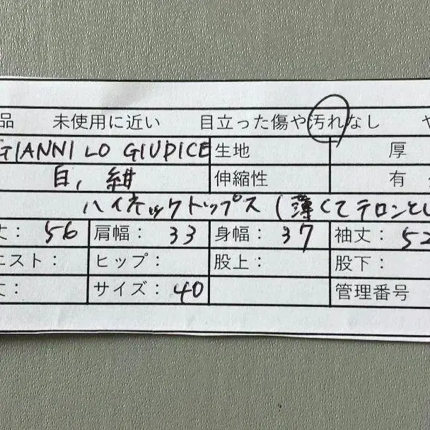 9번째 상품 이미지