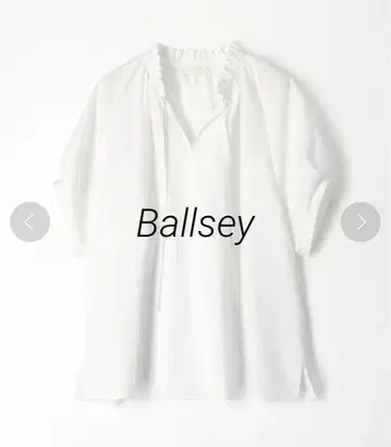 Ballsey 프로세스드 코튼 넥 프릴 블라우스