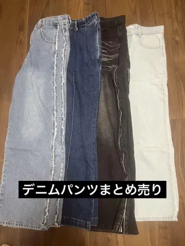 와이드 데님 팬츠 4종 세트