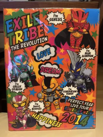 EXILETRIBE 클리어 파일 세트