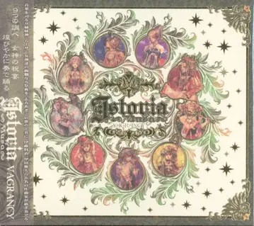 아티스트 CD 시카타 아키코 Istoria ~Musa~ VAGRANGY