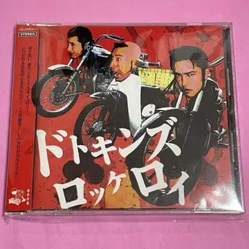 CD 도토킨즈 로케로이 DTKINZ 사이코빌리 로카빌리 레어 음반