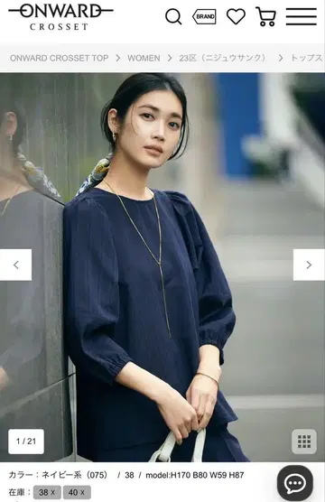 23구 카라미 스트라이프 퍼프 슬리브 블라우스 세탁 가능 린넨 코튼