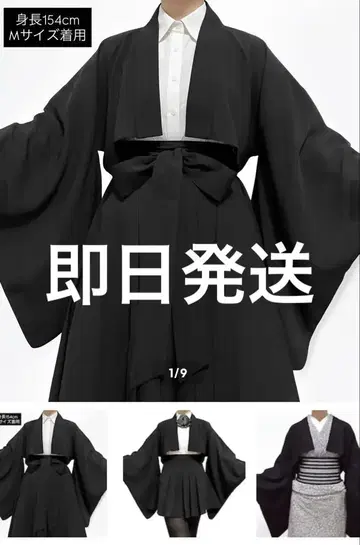 MISAMARU 여름 숏 기장 겉옷 블랙
