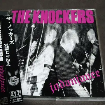 THE KNOCKERS 노커즈  조단자니