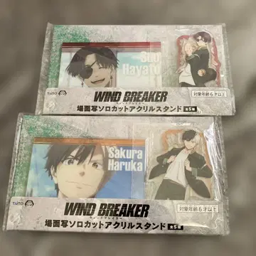 WIND BREAKER 윈드 브레이커 장면 컷 아크릴 스탠드