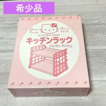헬로키티 주방 랙