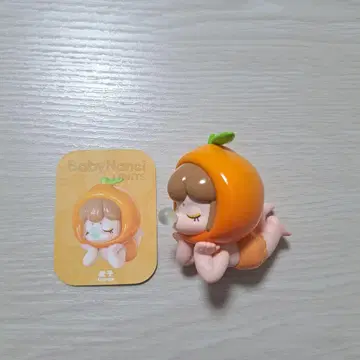 낸시 피규어 오렌지