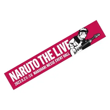 NARUTO THE LIVE 머플러 타월 나루토