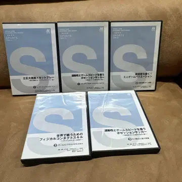 축구 공부 DVD 재팬 라임 대학 축구 정리