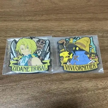 FF9 출시 25주년 기념 복권 F상 러버 키링