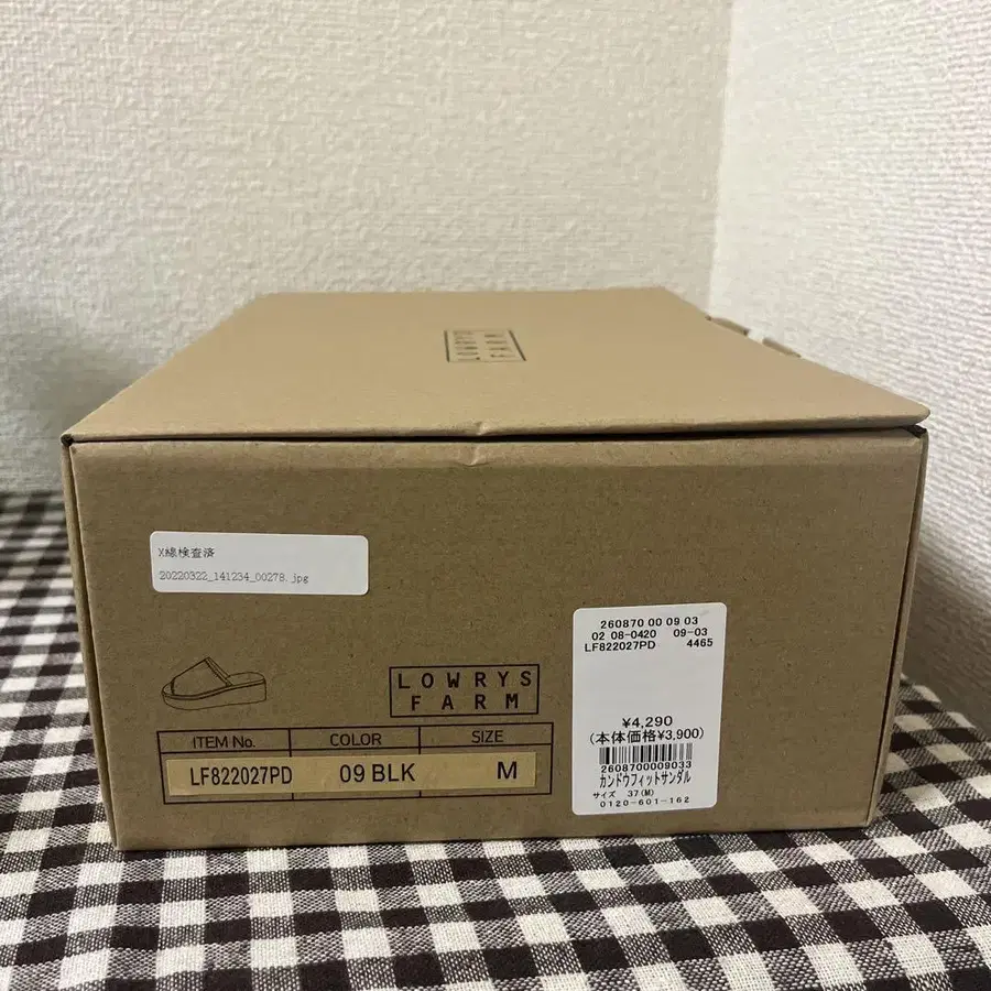 7번째 상품 이미지