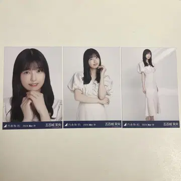 노기자카46 브로마이드 이오키 마오 머메이드 원피스 2024 5월 컴프