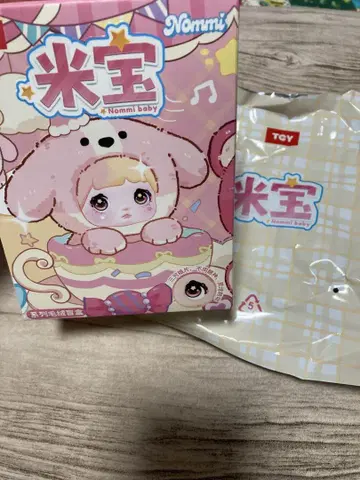Nommi baby TCY 봉제 인형 퍼플