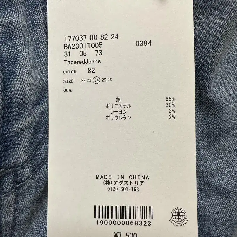 6번째 상품 이미지