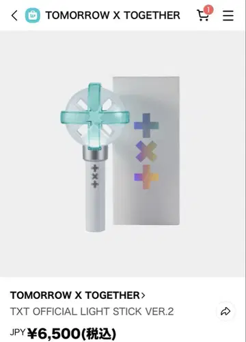 txt 응원봉 미사용 미개봉 Tomorrow X Togetter