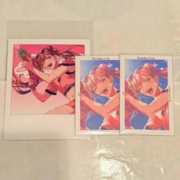 파라라이 해변의 집 안