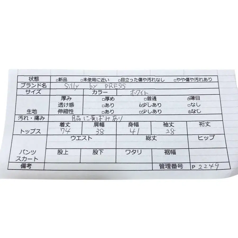 9번째 상품 이미지