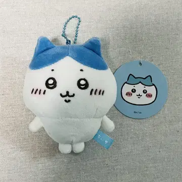 하치와레 봉제 인형 키체인