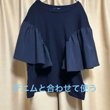 잡지 게재 스타일링 프릴 티셔츠