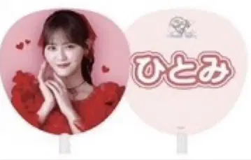 타카마츠 히토미 부채