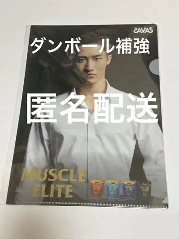 자바스 이와모토 테루 클리어 파일