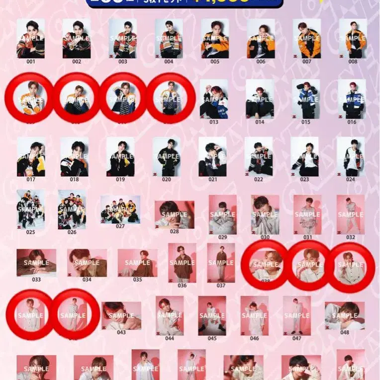 3번째 상품 이미지