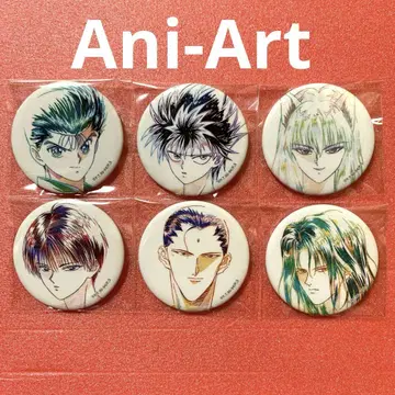 유유백서 캔뱃지 세트 Ani-Art