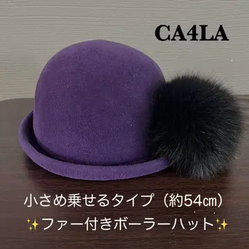 카시라 CA4LA 보라 햇 퍼 폼폼