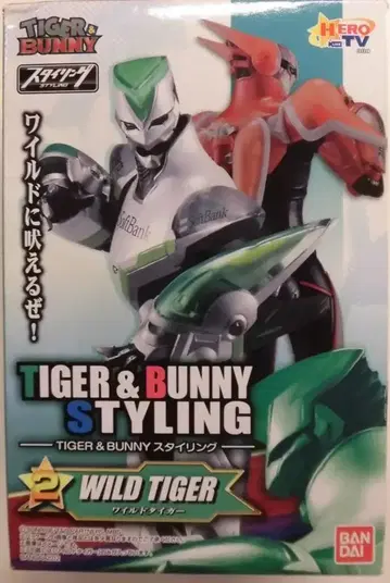 반다이 스타일링 TIGER&BUNNY 와일드 타이거 2