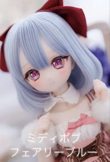 론스카 딜러 인형 가발 8 - 9 인치 inch
