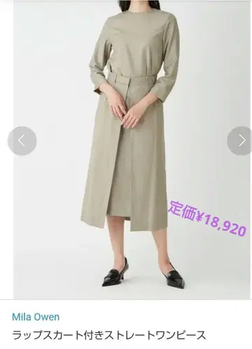 Mila Owen 랩 스커트가 있는 스트레이트 원피스
