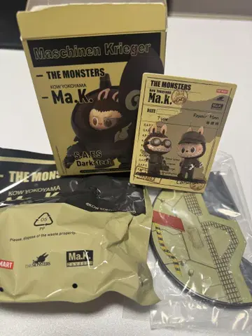 THE MONSTERS 가로야마 히로시 Ma.K. labubu