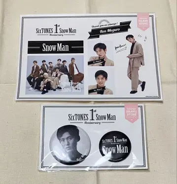 SnowMan 메구로 렌 묶음 판매
