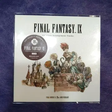 FINAL FANTASY IX 출시 25주년 기념 복권 B상