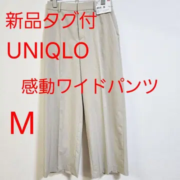 유니클로 감동 와이드 팬츠 M 베이지 새상품