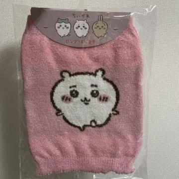 치이카와 (먼작귀) 롱 복대