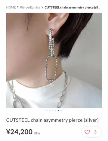 ADER.bijoux CUTSTEEL 비대칭 귀걸이 실버