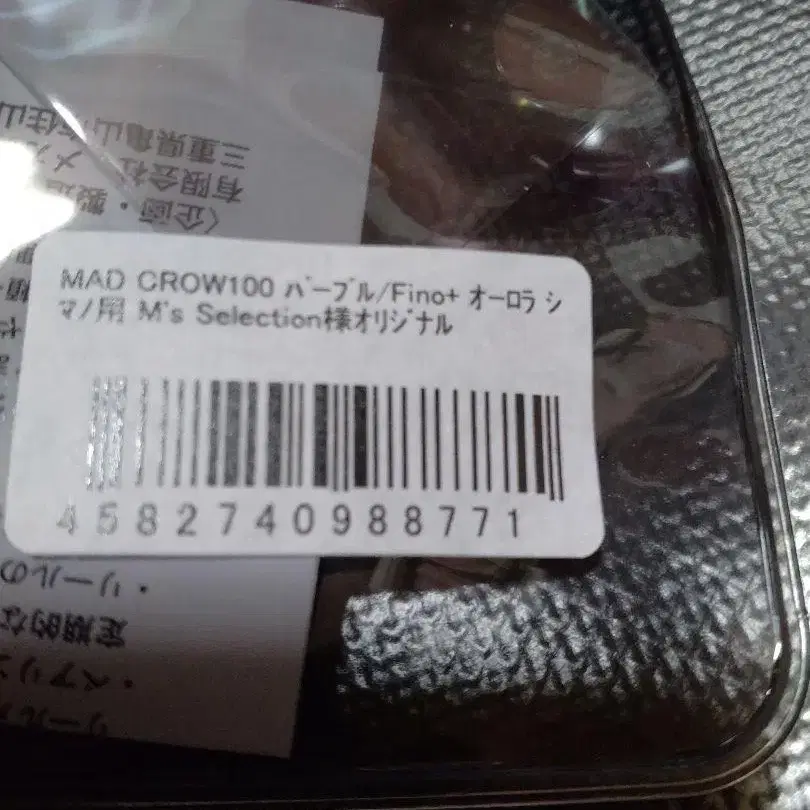 4번째 상품 이미지