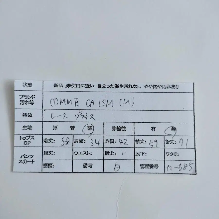 12번째 상품 이미지